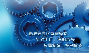 中小企业im登录网页版_IM(中国)管理im登录网页版_IM(中国)
成功选型秘籍