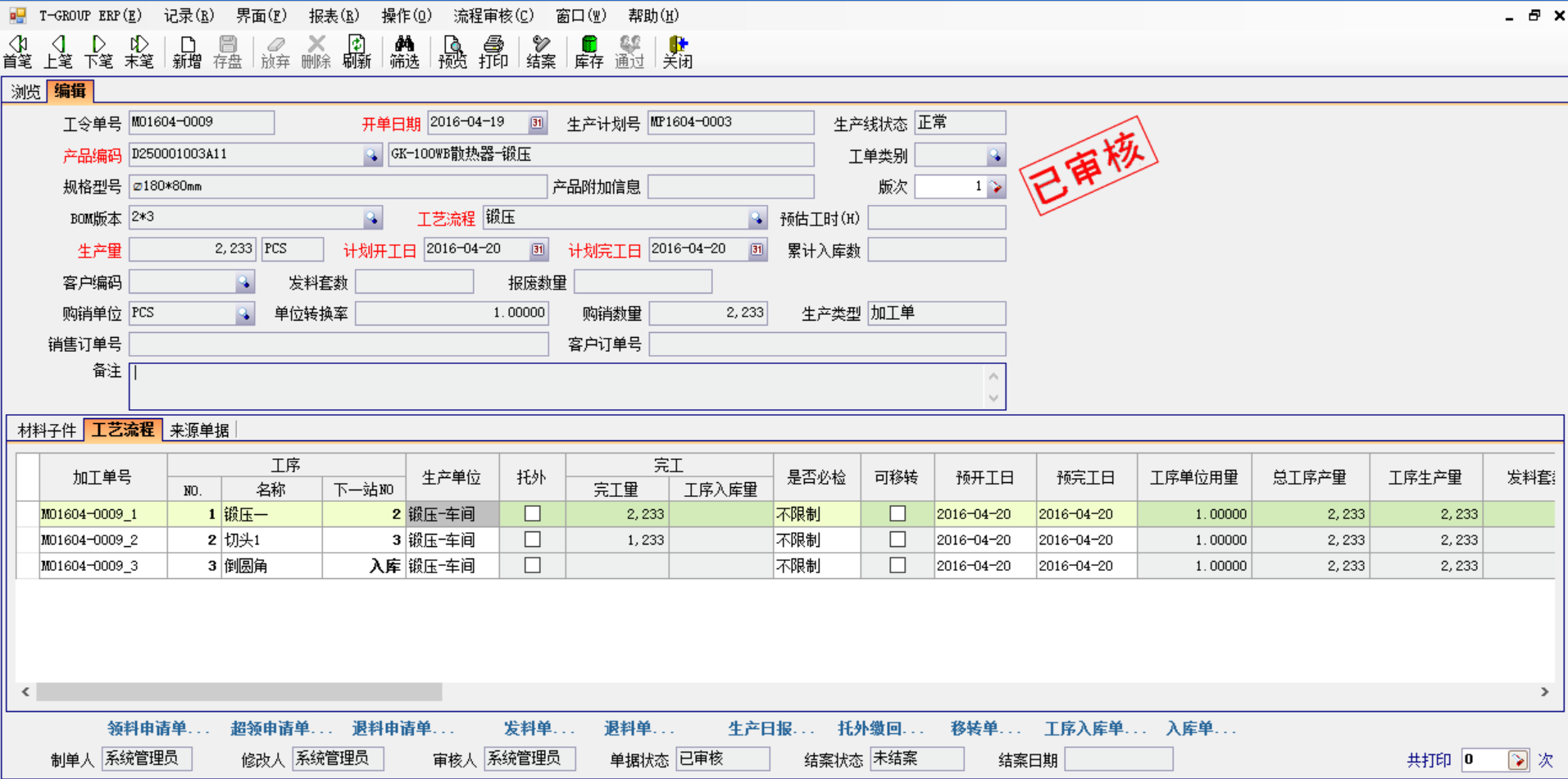 五金企业选五金im登录网页版_IM(中国)应注意哪几方面?