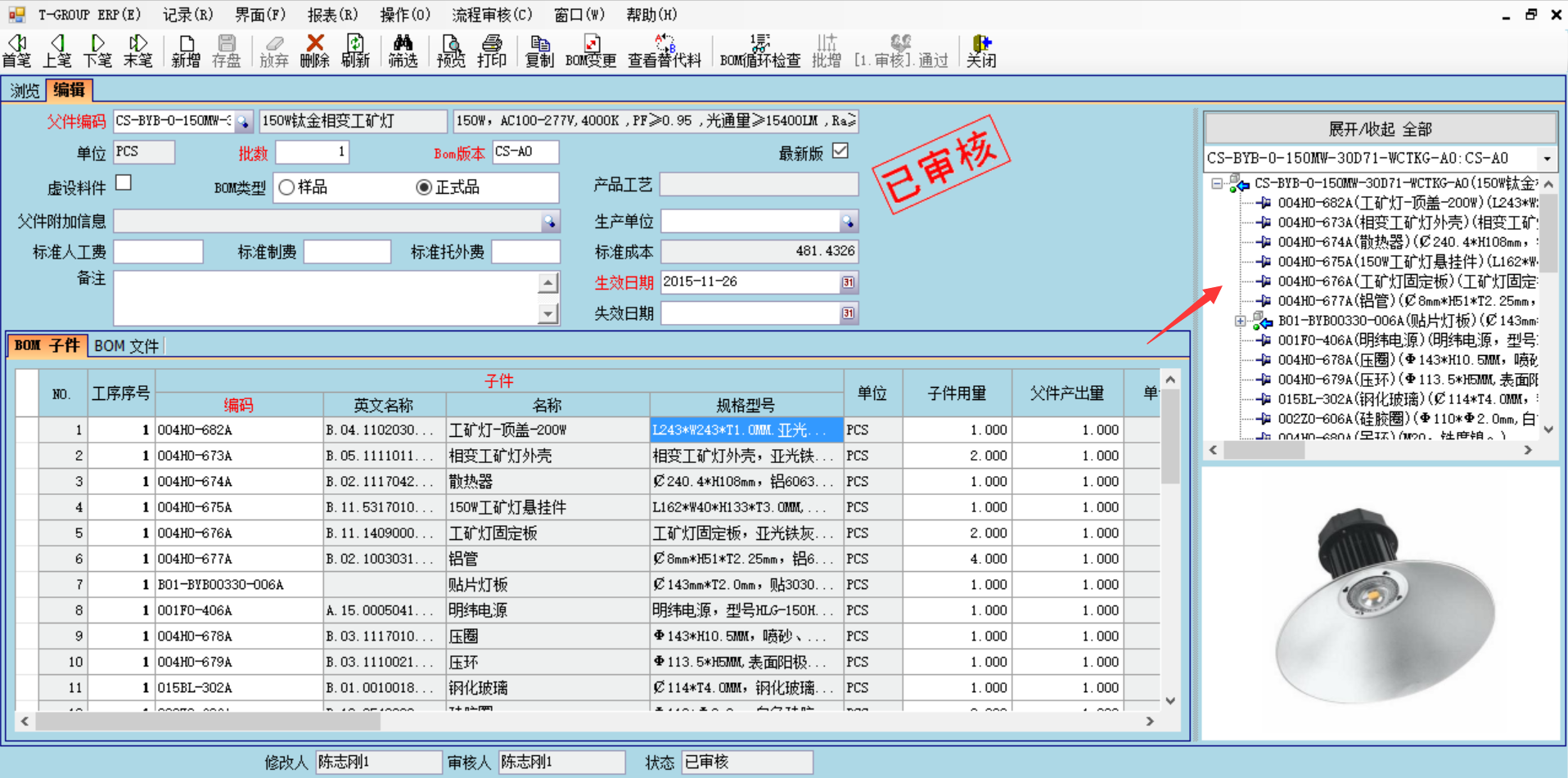 数据是erpim登录网页版_IM(中国)
的支撑和前提?