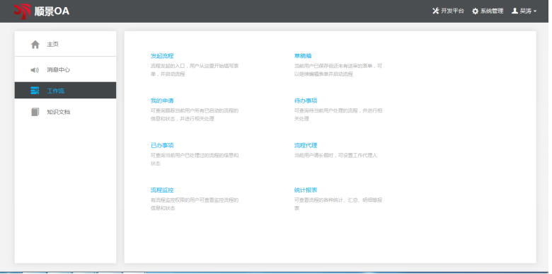 im登录网页版_IM(中国)软件的选择有哪些流程?