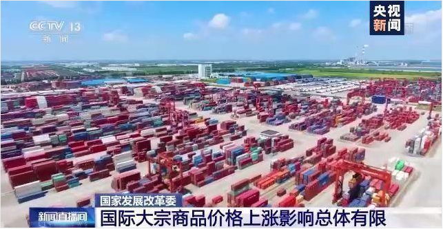 顺景软件-im登录网页版_IM(中国)管理im登录网页版_IM(中国)
,数字化赋能企业降本增效,帮助企业以退为进应对原材料“涨价潮”