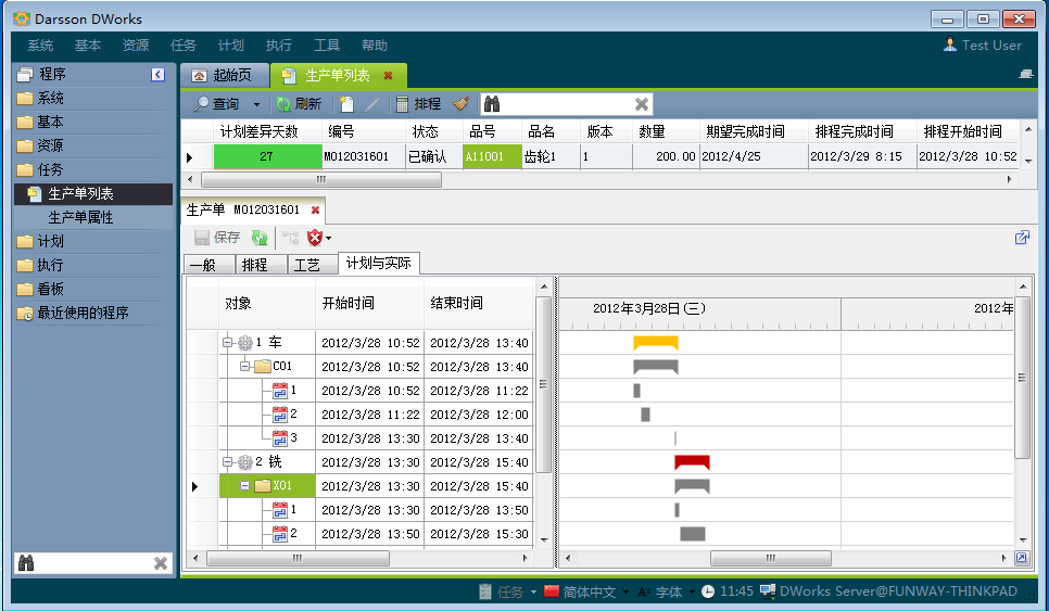 erp软件im登录网页版_IM(中国)
进行升级时,要考虑哪些问题?