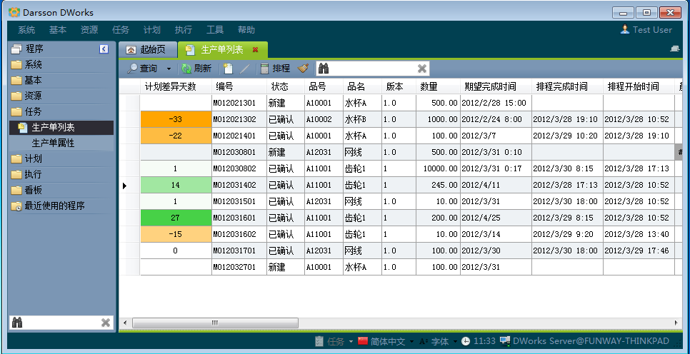 如何提高erpim登录网页版_IM(中国)
的运行速度?
